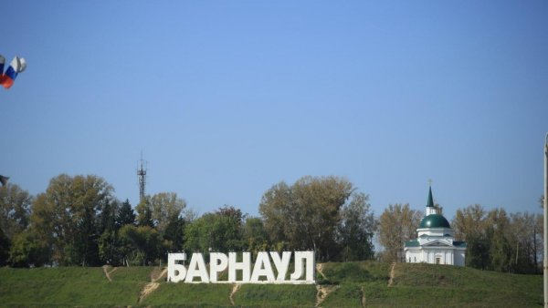 Парк на горе Барнаул