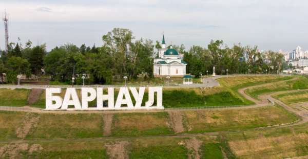 Нагорный парк города Барнаула