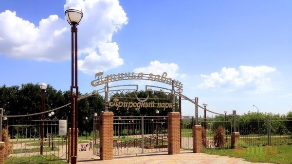 Птичья гавань Омск