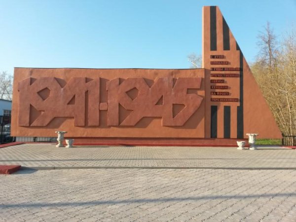 Площадь фронтовиков Березники