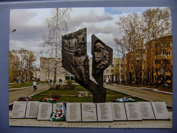 Вечный огонь город Березники