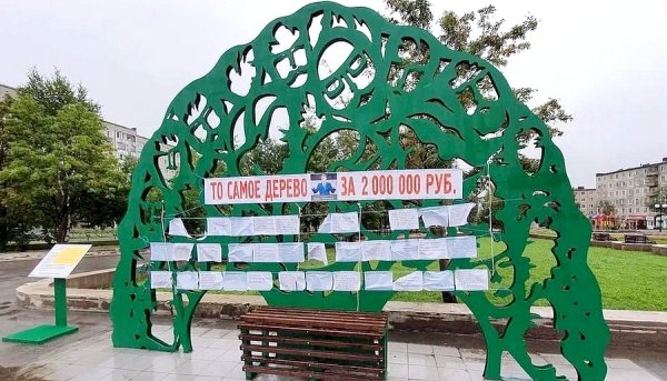 Арт объект дерево Березники