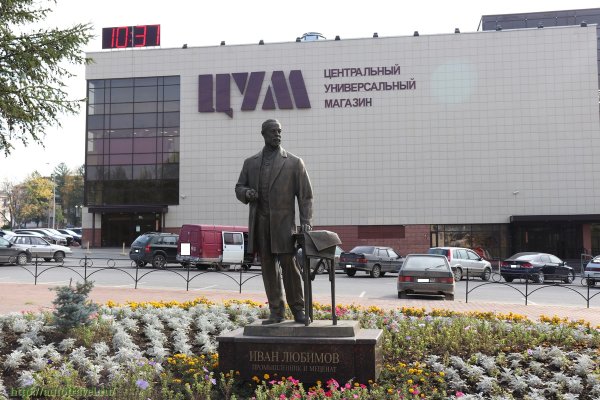 Пермский край город Березники ЦУМ