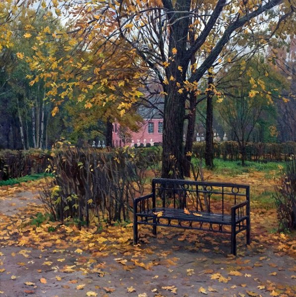 Осенний парк Станислав Брусилов