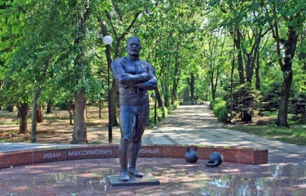 Парк имени Поддубного в Ейске