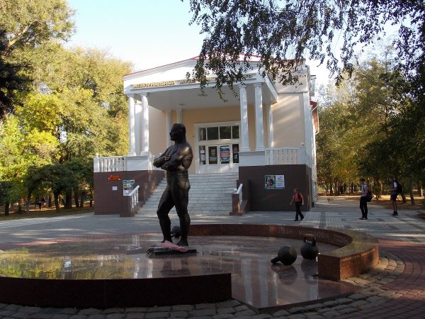 Достопримечательности Ейска парк Поддубного