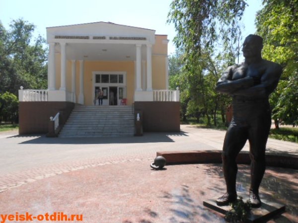 Прогулка по парку Поддубного