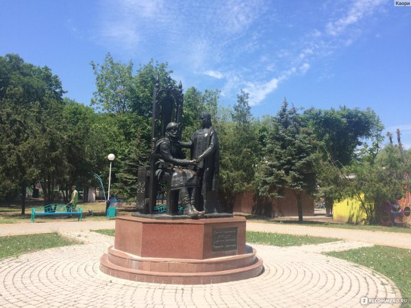 Город Ейск парк Поддубного