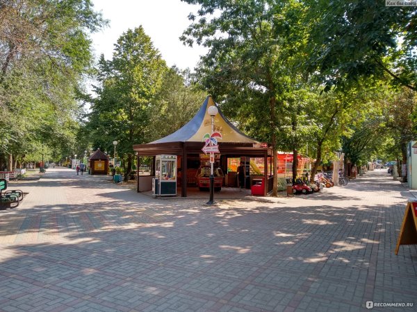 Парк имени Поддубного