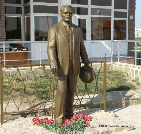 Парк Поддубного Ейск мемориал Поддубного