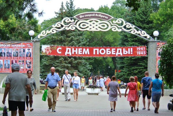 Парк Поддубного Ейск