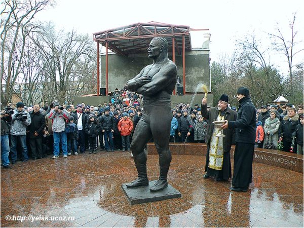 Иван Поддубный Ейск