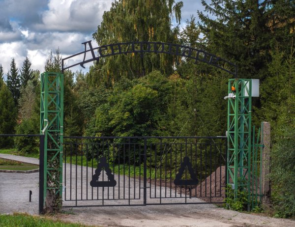 Дендропарк Новосибирск