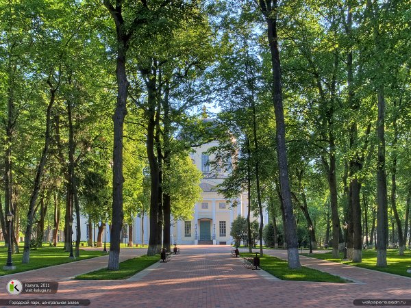 Центральный парк Калуга