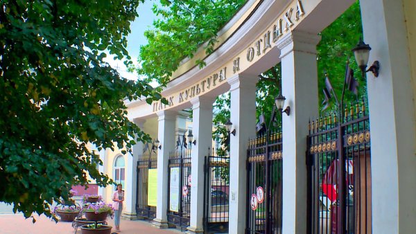 Парк культуры Калуга