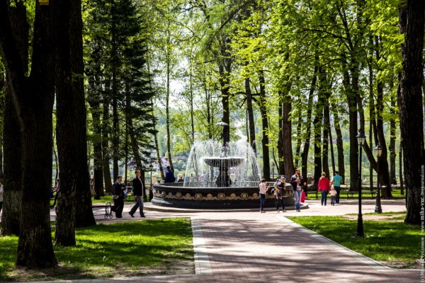 Центральный парк Калуга