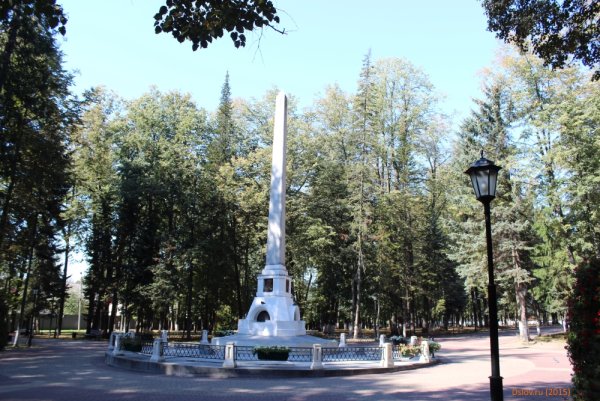 Парк имени Циолковского Калуга