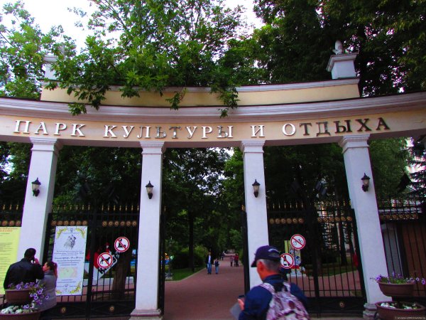 Парки Калуги список