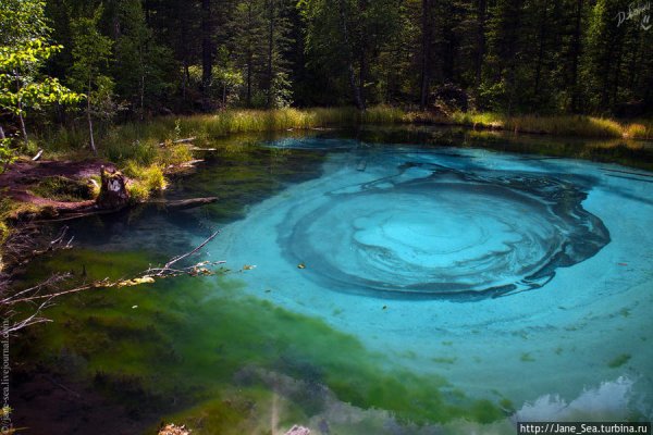 Голубое зеркало Семигора Легенда