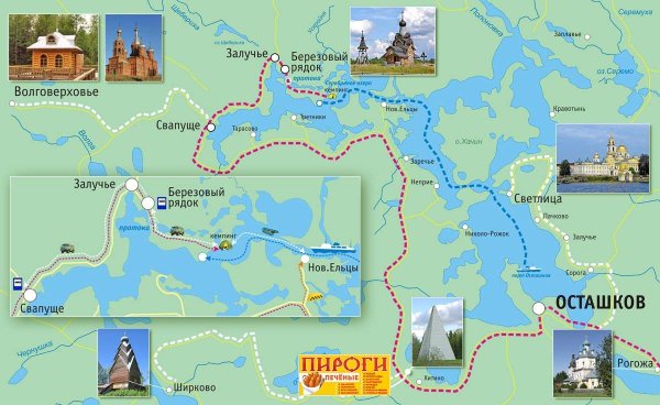 Осташков достопримечательности на карте