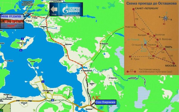 Маршрут Селигер