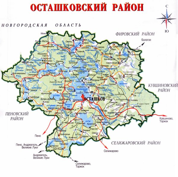 Карта Осташковского района Тверской области