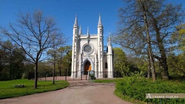 Александрийский парк в Петергофе