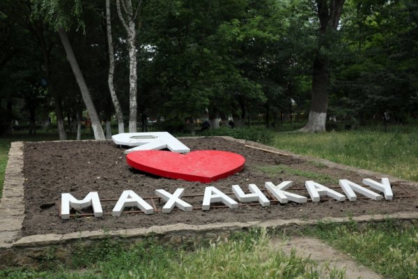 Парк аллея Махачкала