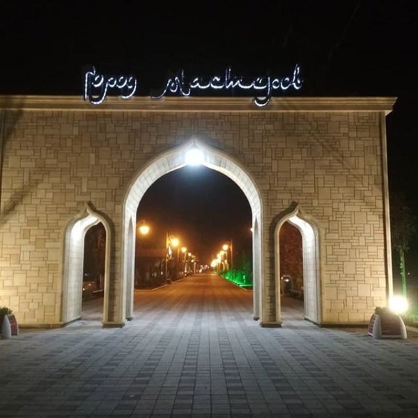 Ночная Махачкала парк