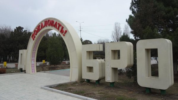 Парк имени Халилова Каспийск