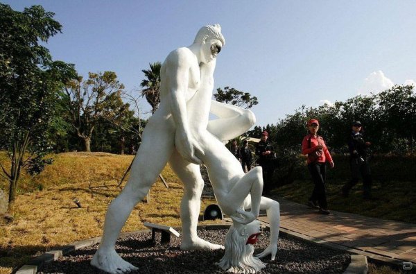 Парк на острове Чеджу земля любви