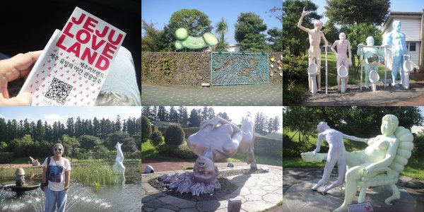 Южная Корея, остров Чеджу, парк Love Land.