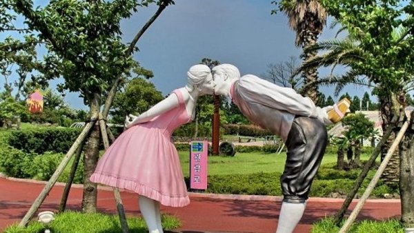 Южная Корея, Чеджудо: парк Лавлэнд