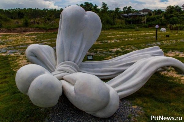 Чеджу парк любви