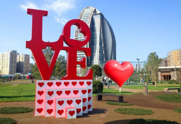 Парк любви в Баку