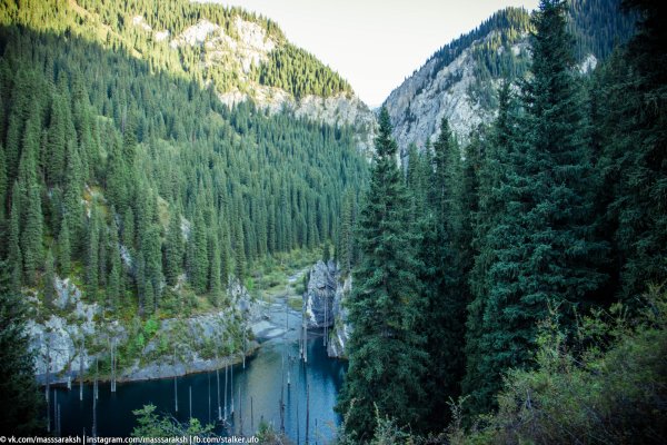 Кольсайские озера, каньон