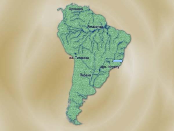 Бассейн реки Ориноко на карте Южной Америки