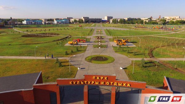 Город Гай парк