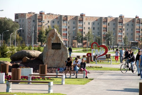 Город Гай парк