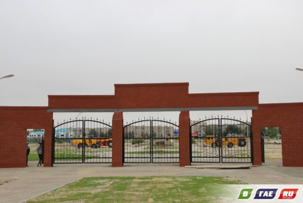 Городской парк город Гай