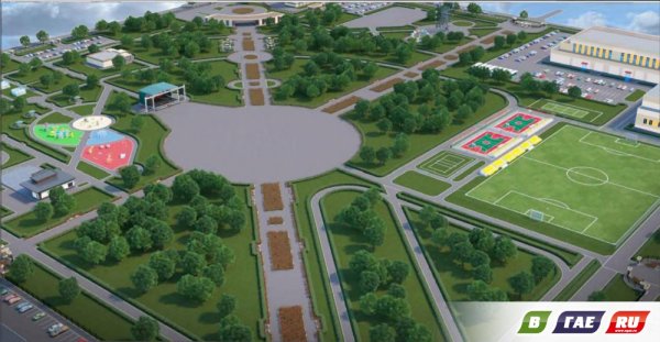 Город Гай парк