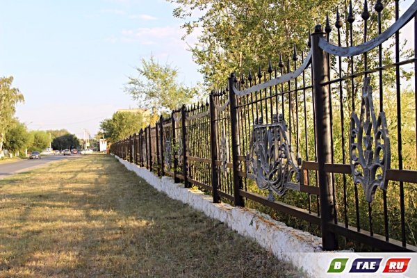 Новый парк города Гай