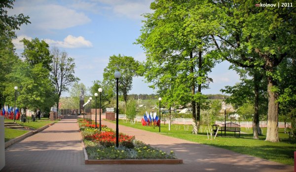 Парк имени Гая Короча