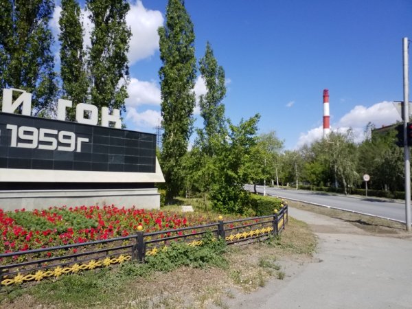 Город Гай 1959