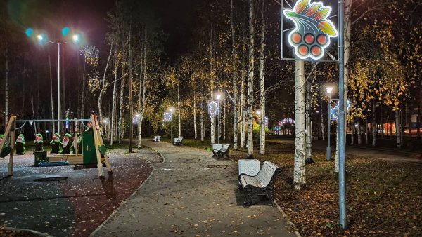 Майский парк Архангельск