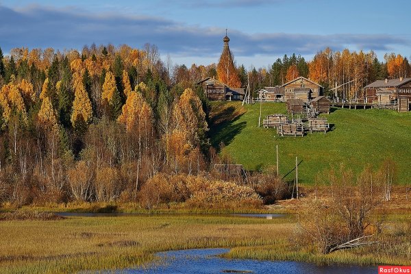 Малые Карелы Архангельск осенью