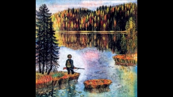 Виктор Астафьев Васюткино озеро