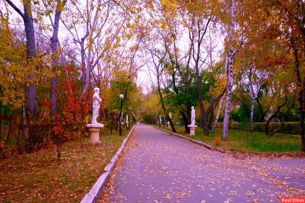 Петропавловск Казахстан старый парк