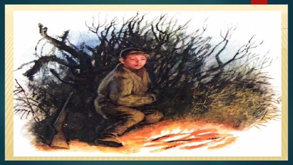 В П Астафьев Васюткино озеро