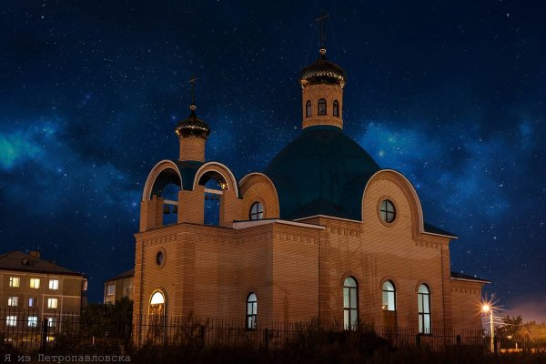 Город Петропавловск Казахстан